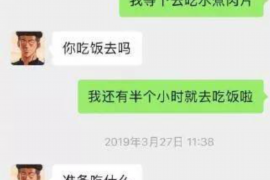 丽江丽江专业催债公司的催债流程和方法