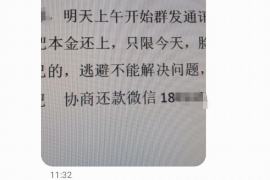 丽江专业要账公司如何查找老赖？